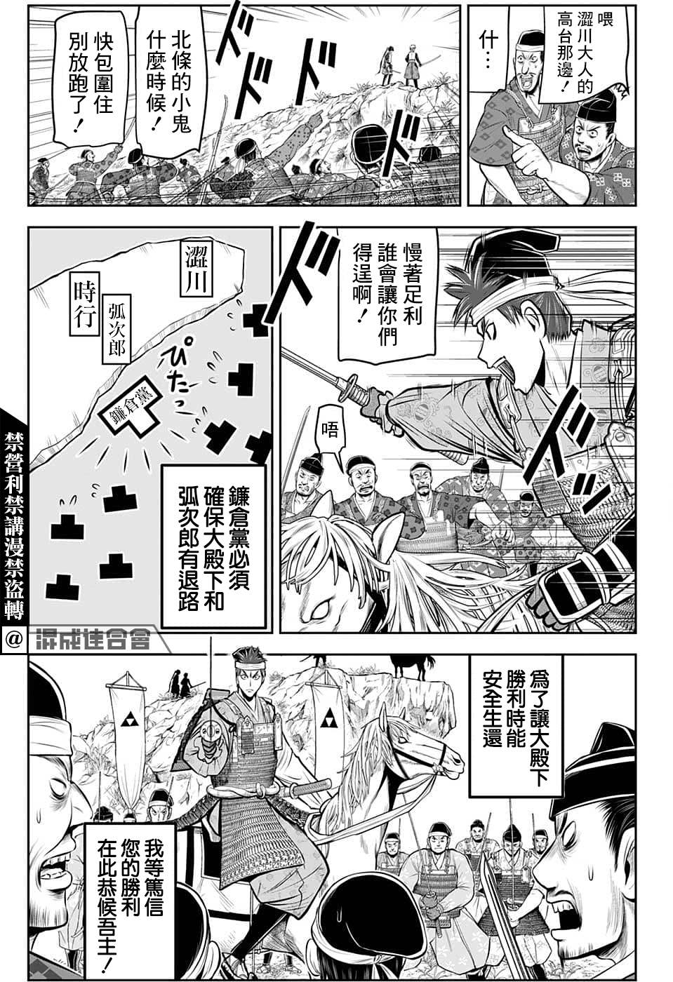 第 13 页
