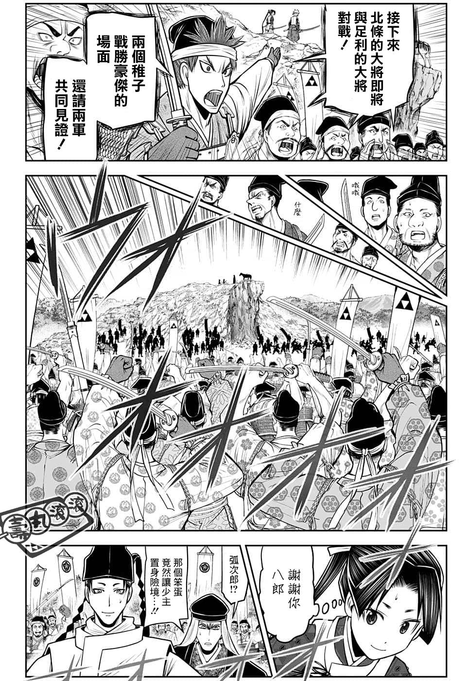 第 14 页