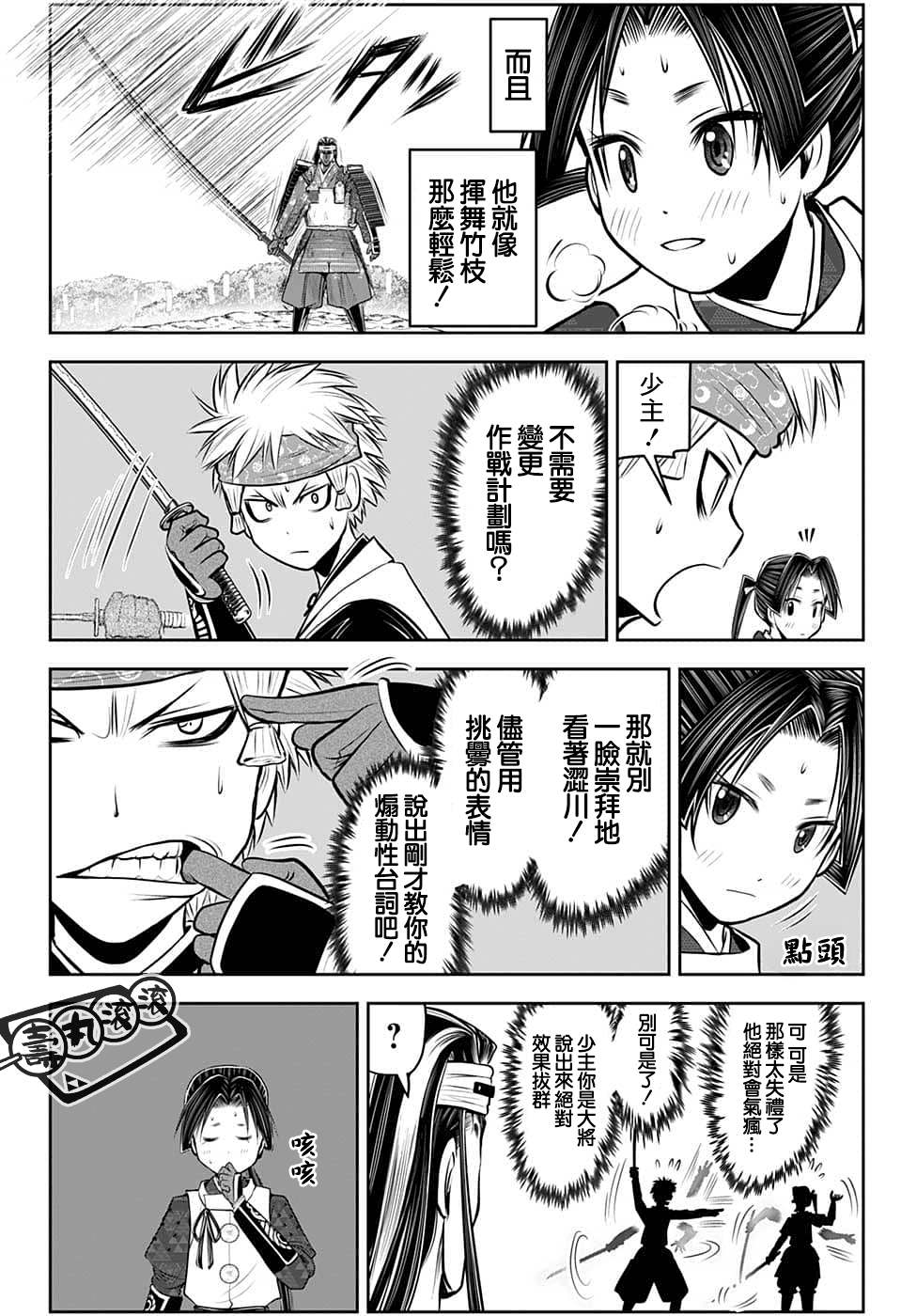 第 18 页
