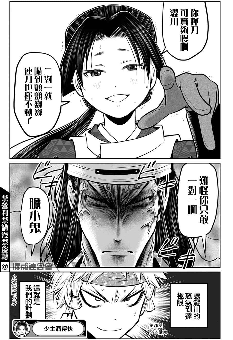 第 19 页