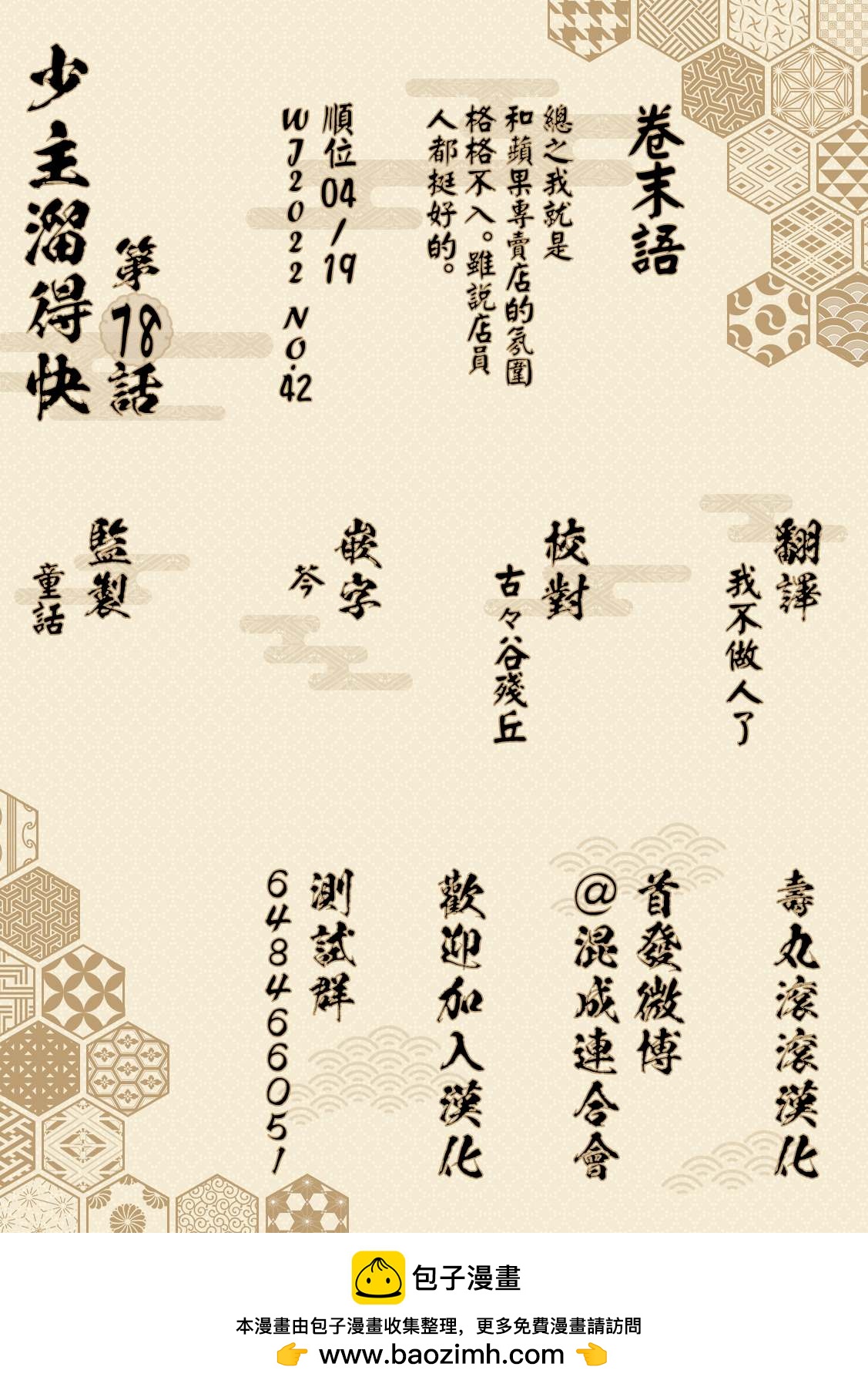 第 21 页