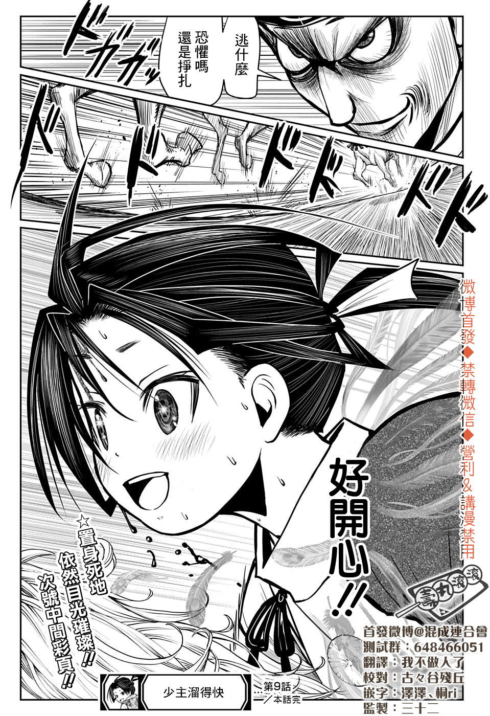 第 19 页