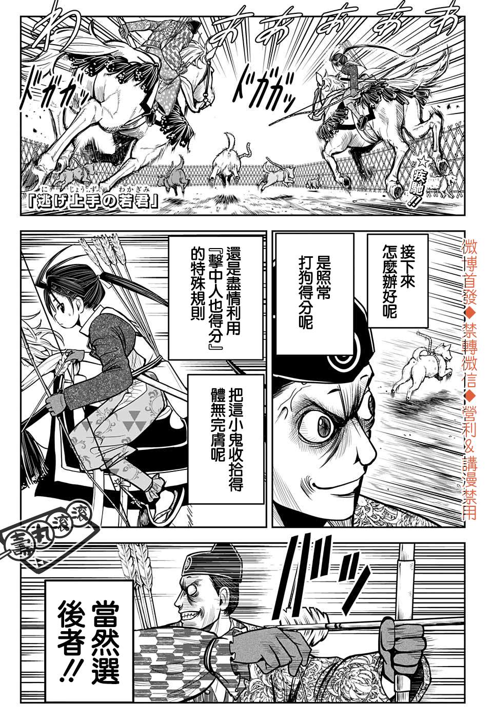 第 1 页