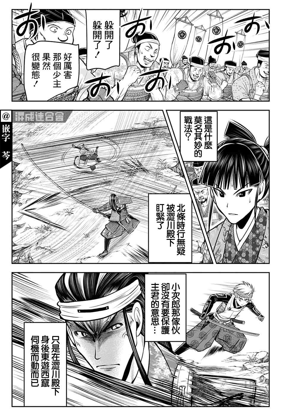 第 13 页