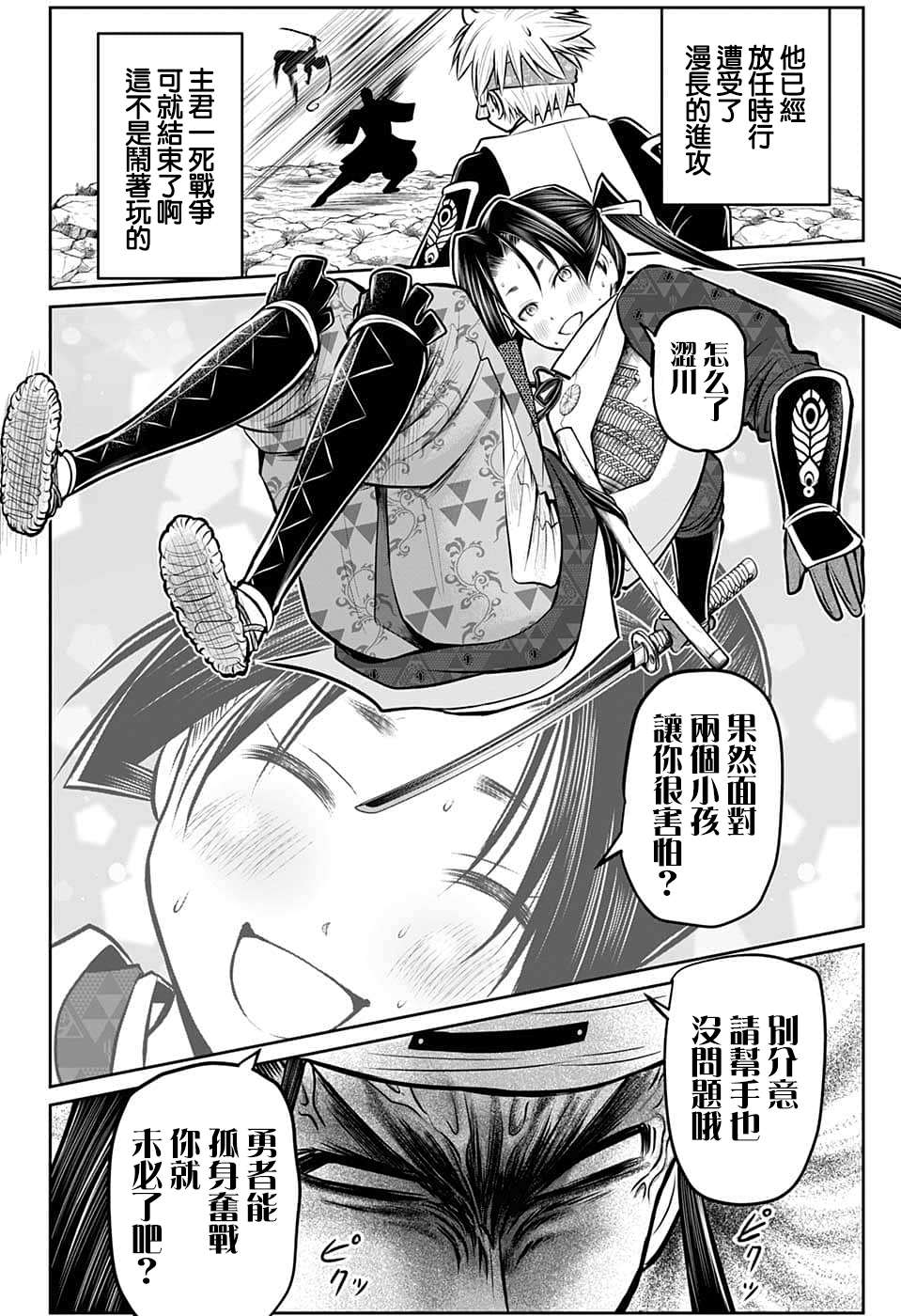 第 14 页