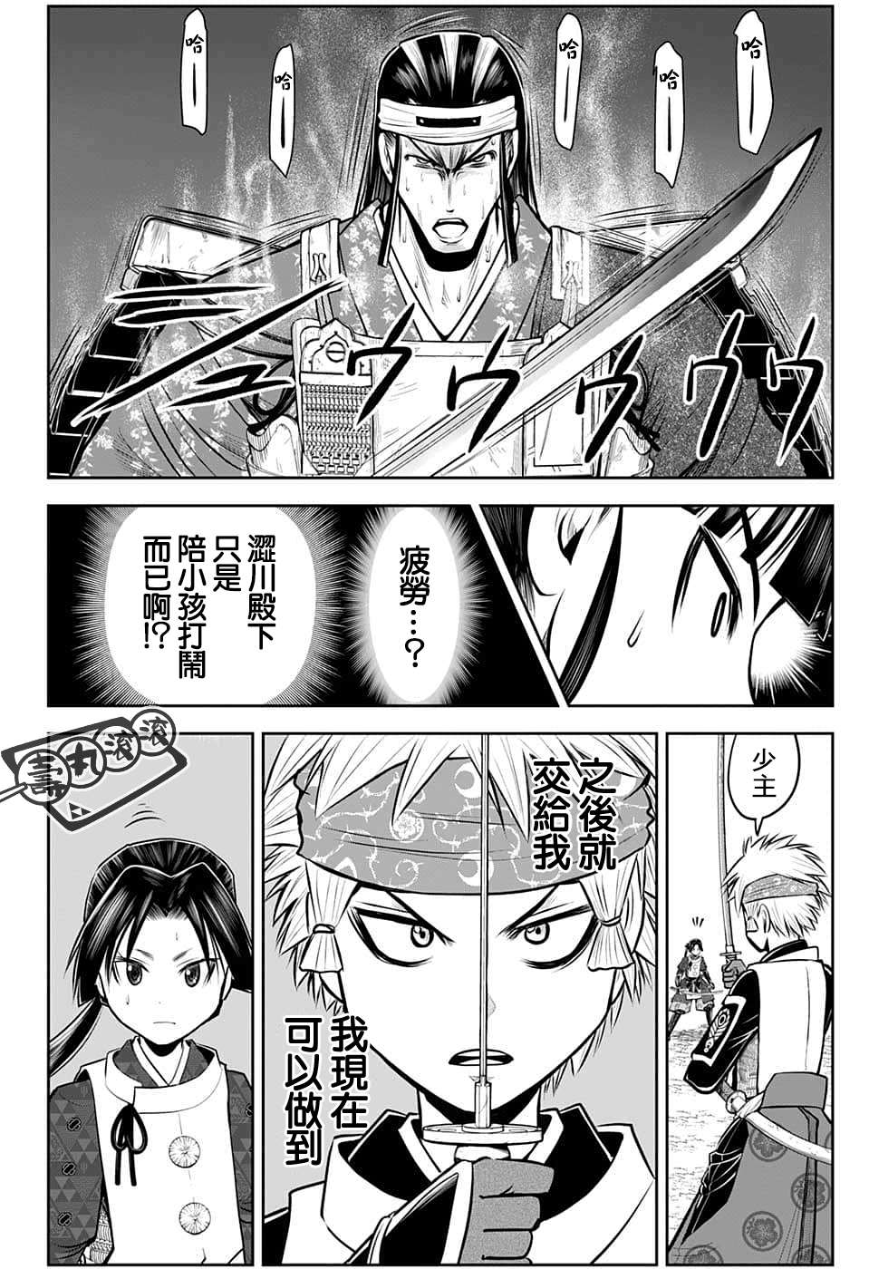 第 18 页