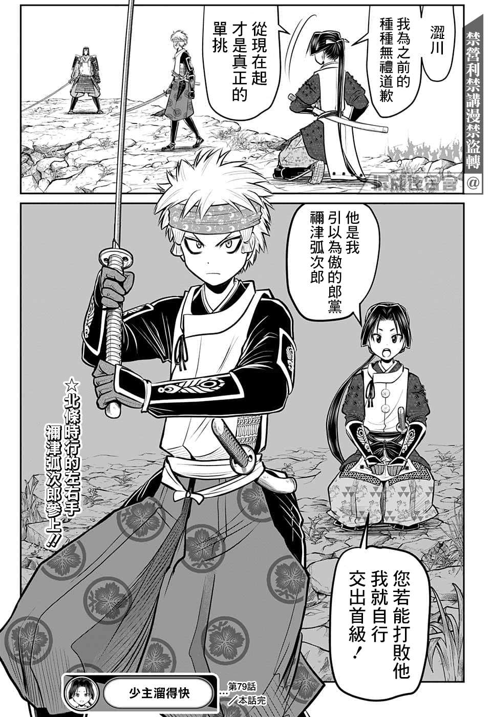 第 19 页