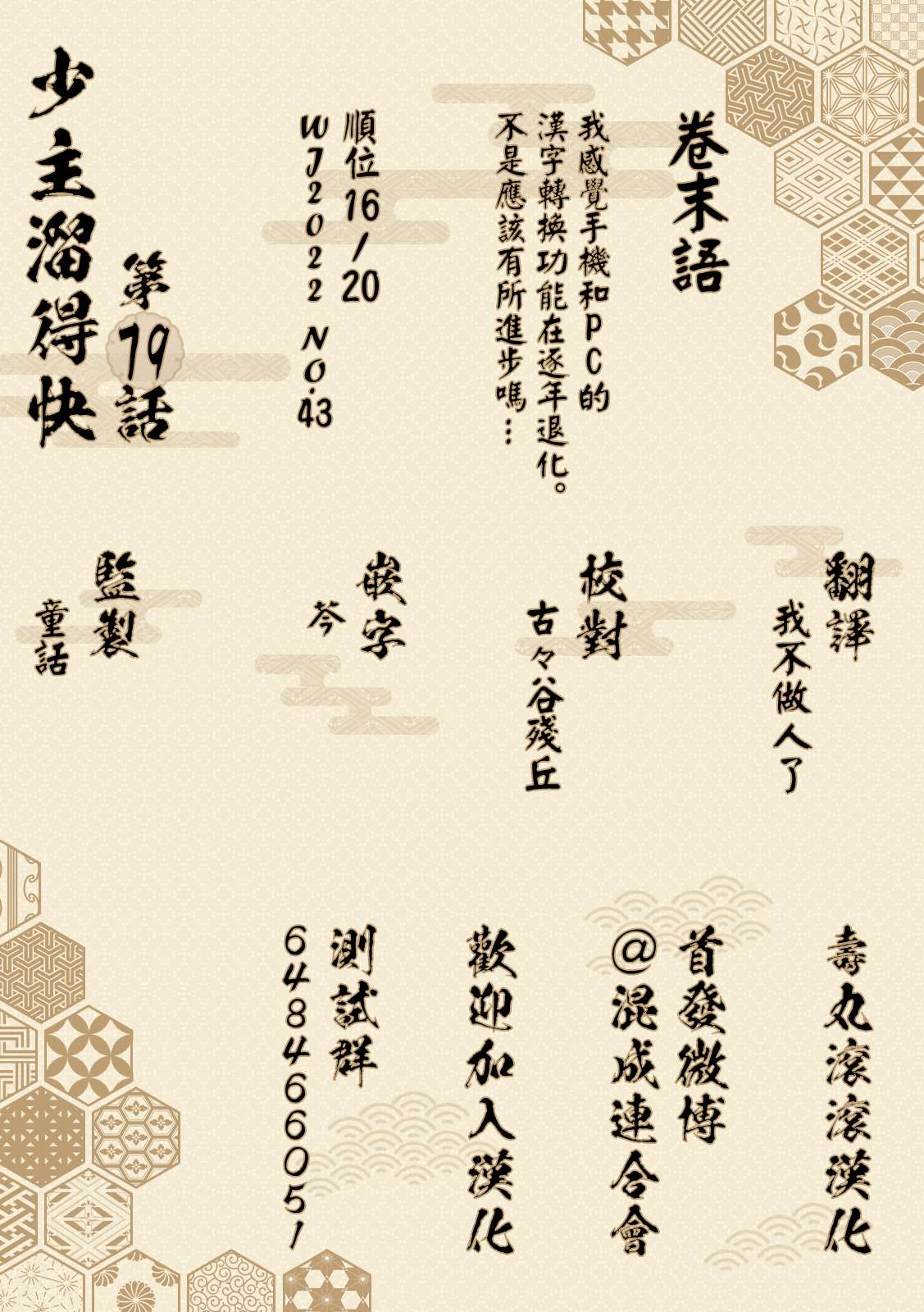 第 21 页