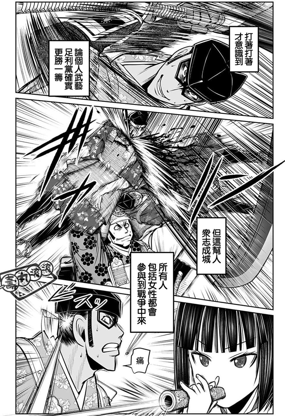 第 10 页