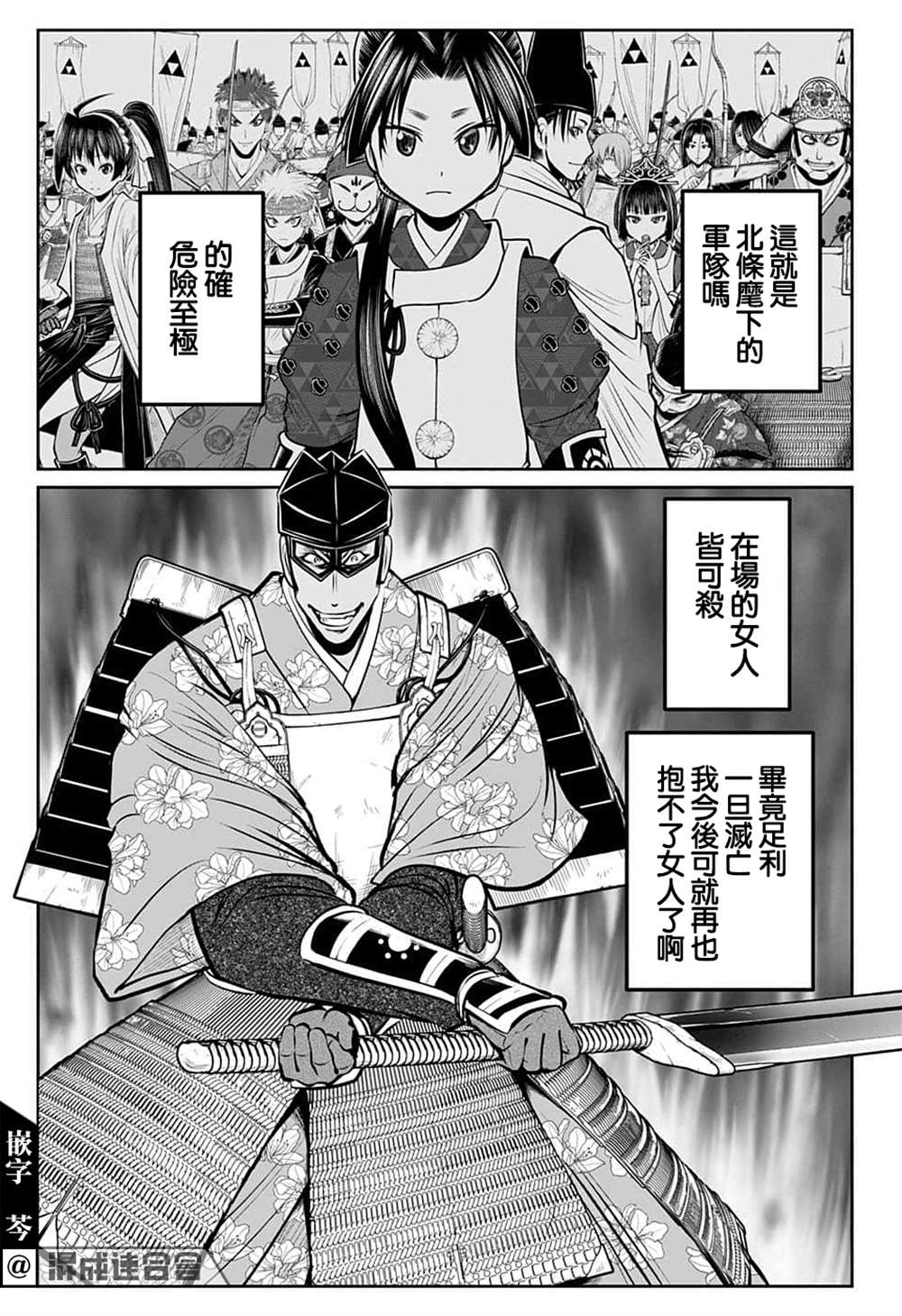 第 11 页