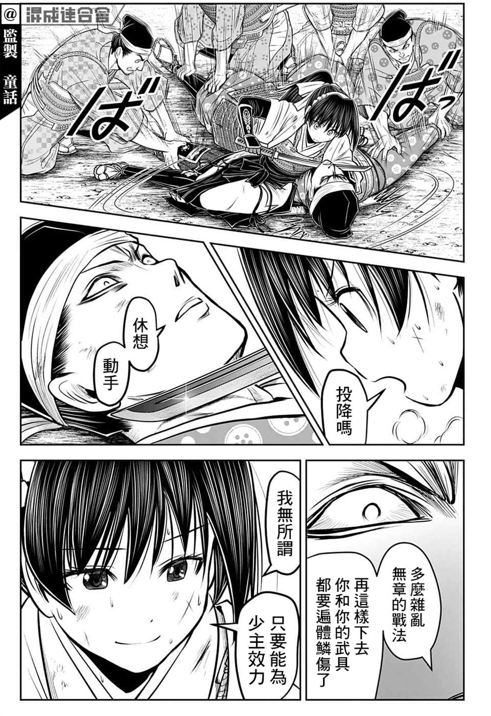 第 15 页