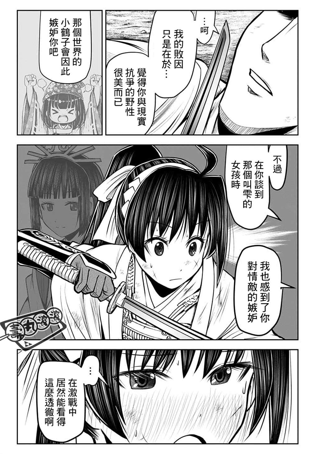 第 16 页
