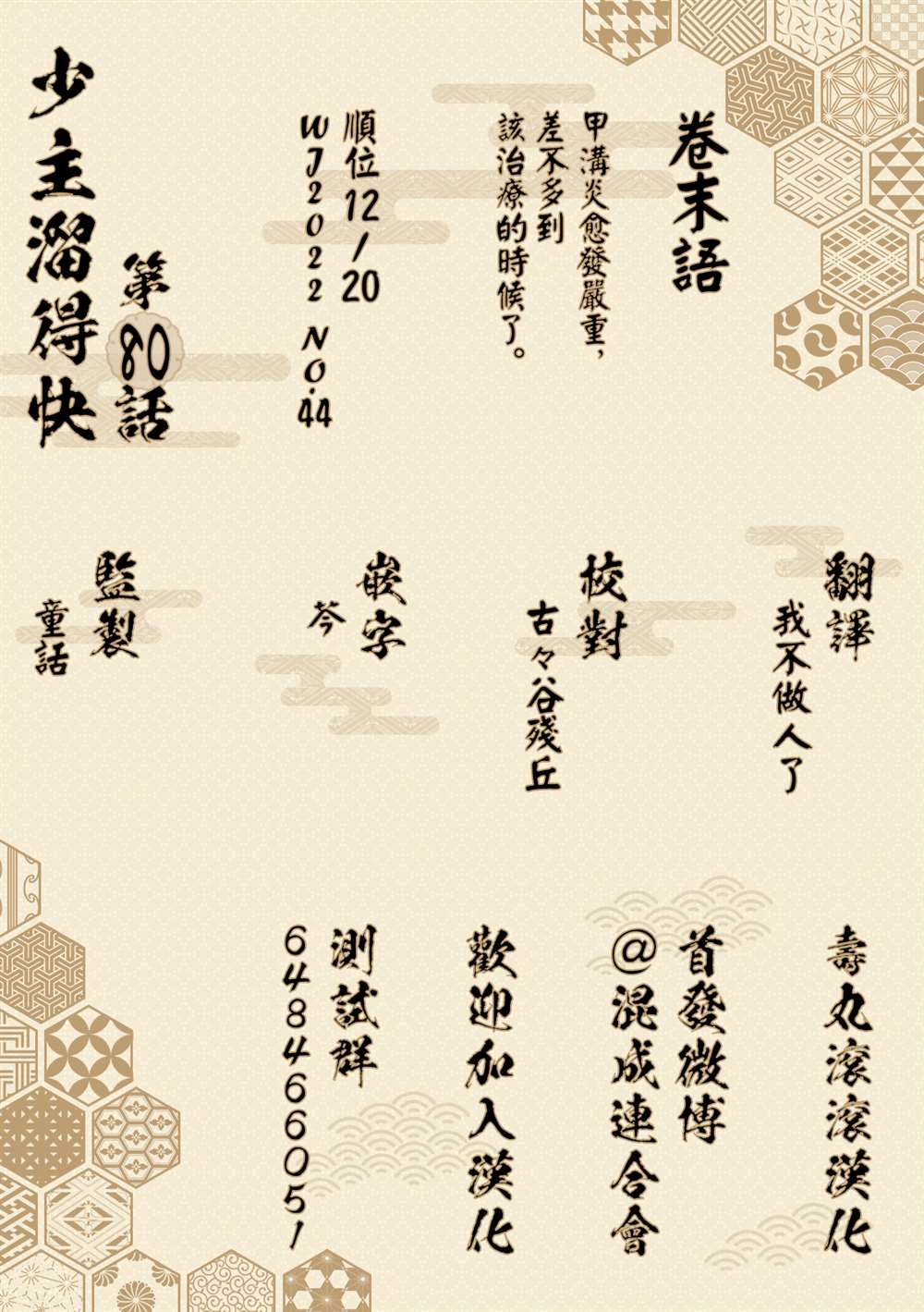 第 21 页