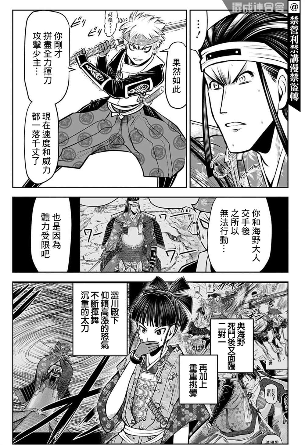 第 5 页