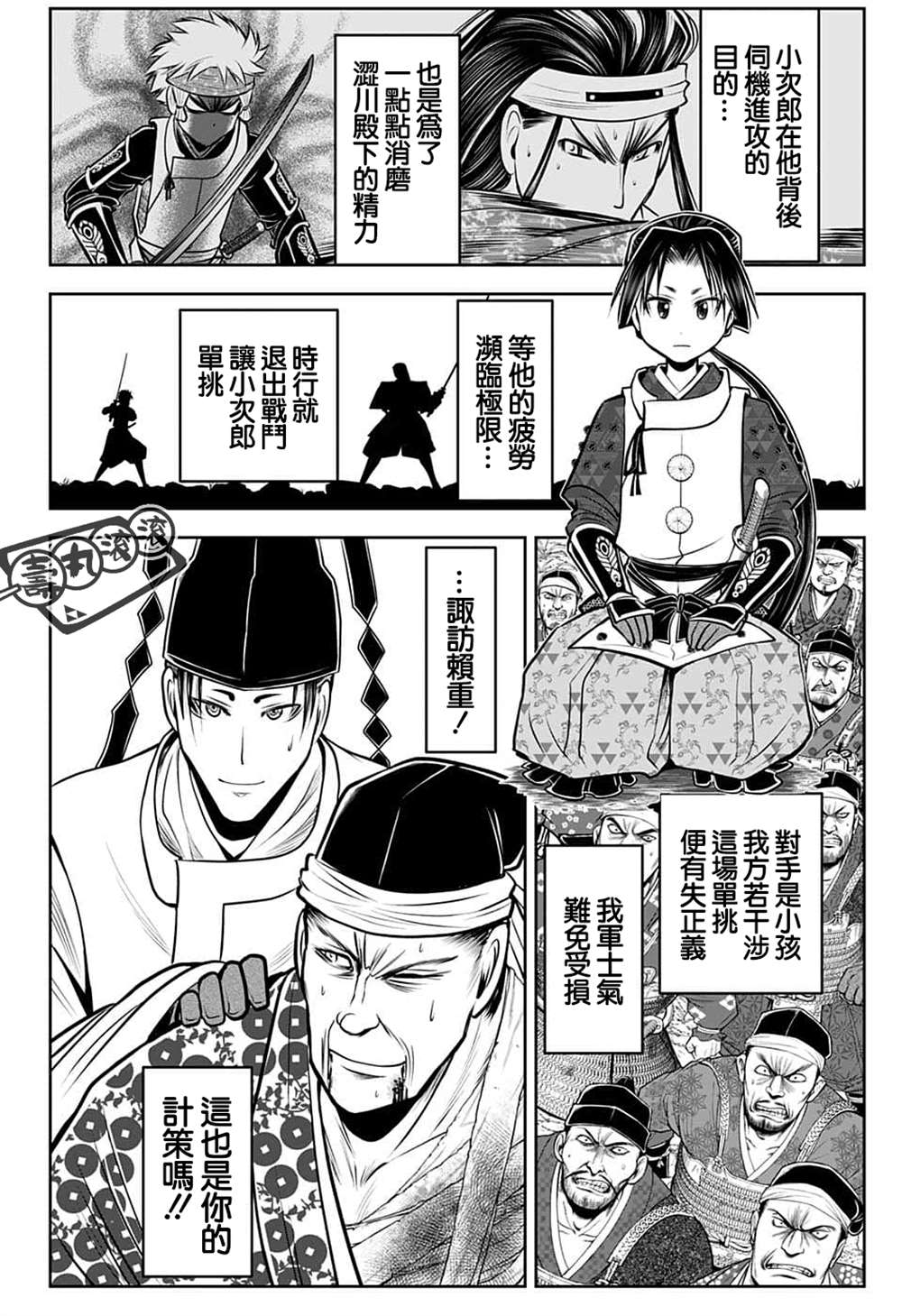 第 6 页
