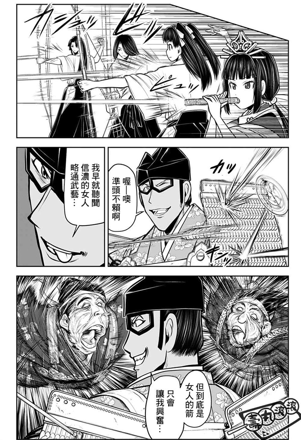 第 8 页