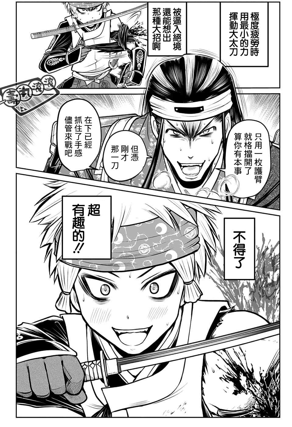 第 11 页