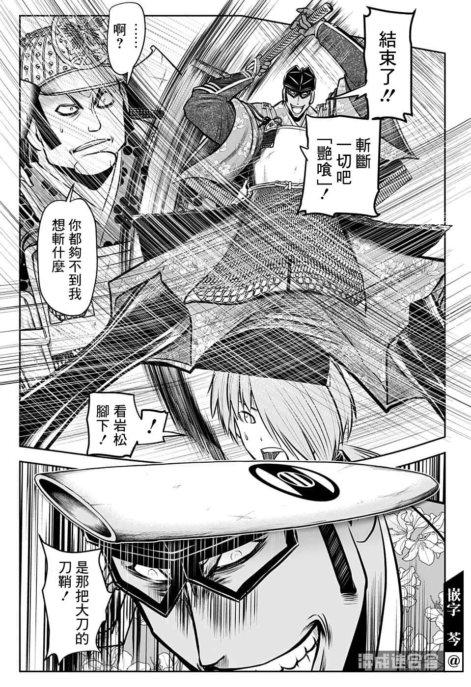 第 12 页