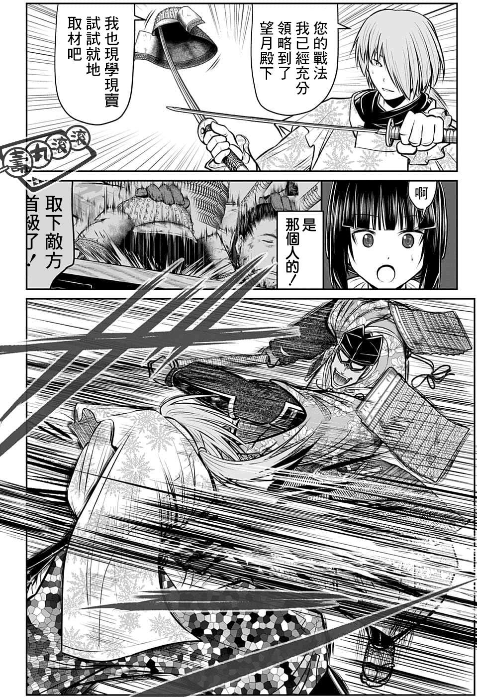 第 15 页