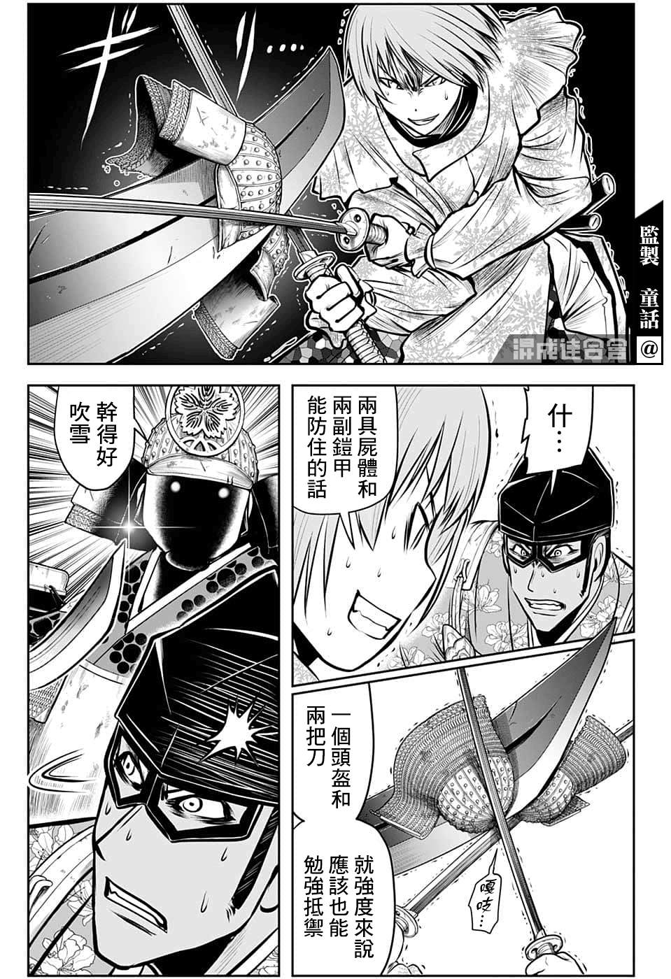 第 16 页