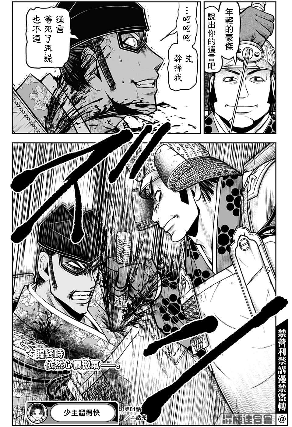 第 18 页