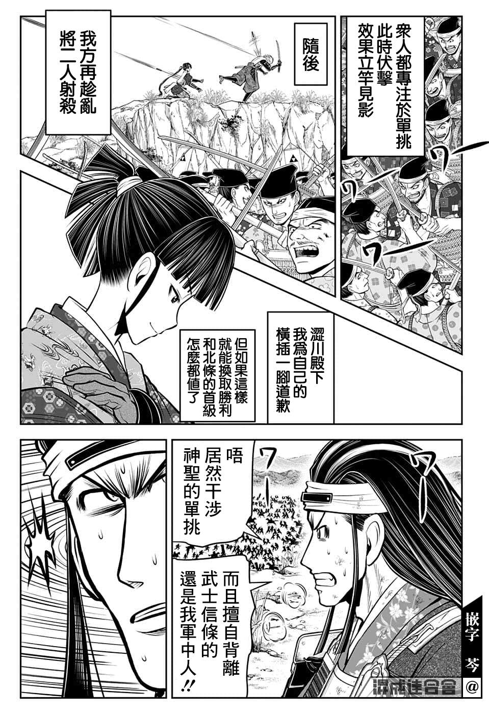 第 11 页