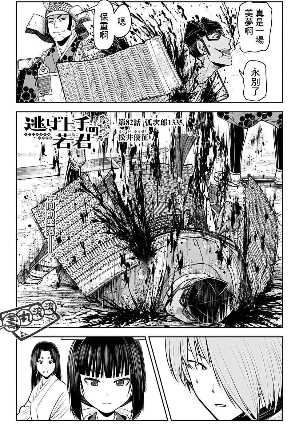 第 2 页