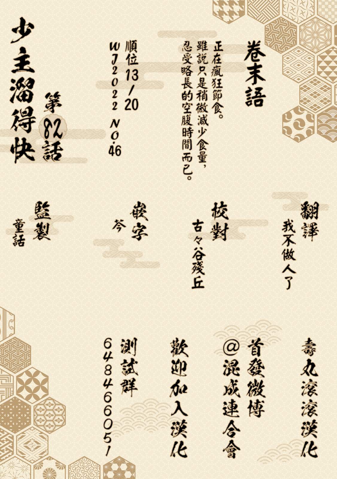 第 21 页