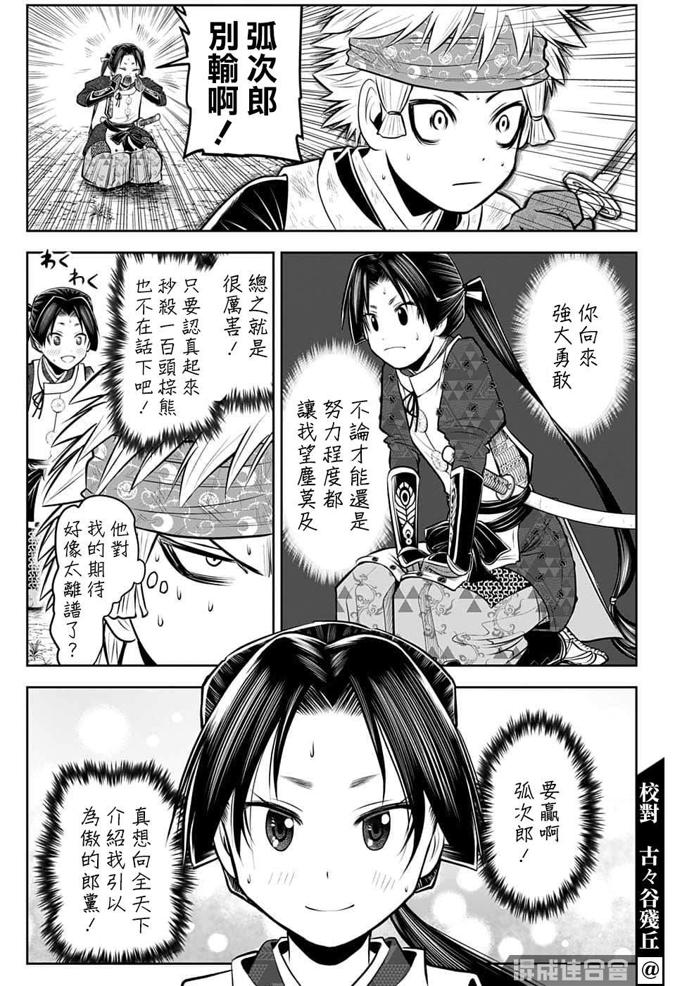第 7 页