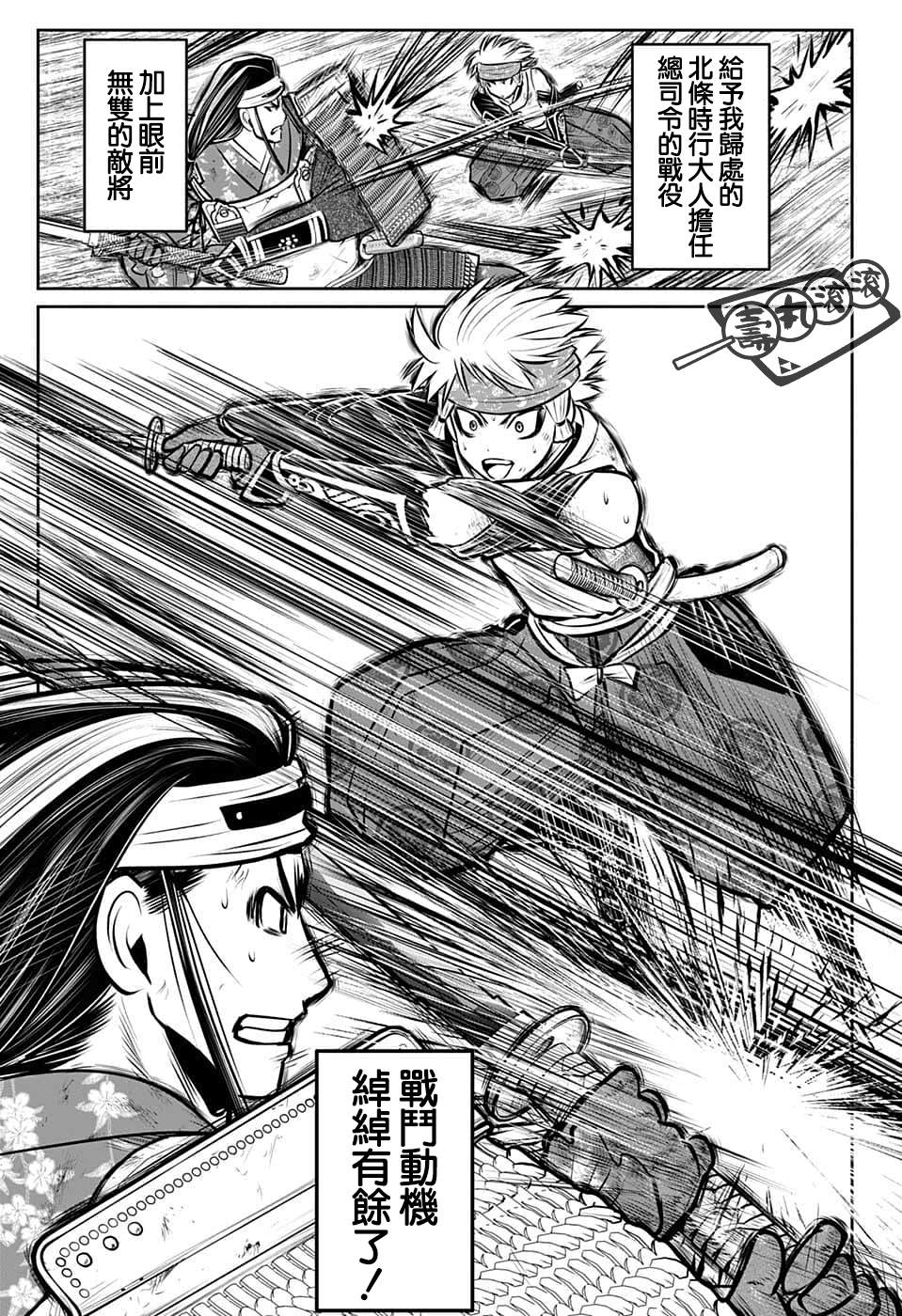 第 9 页