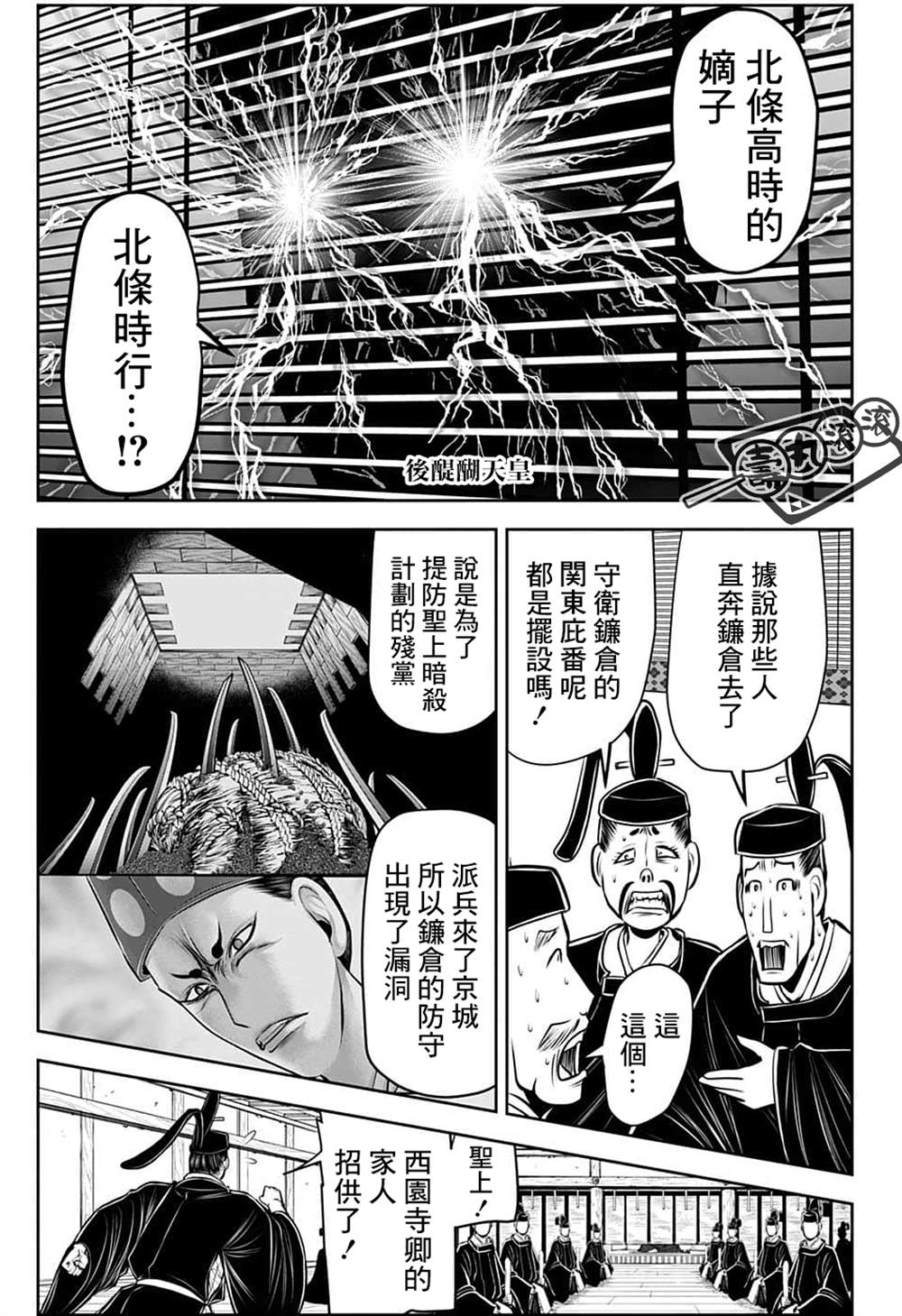 第 12 页