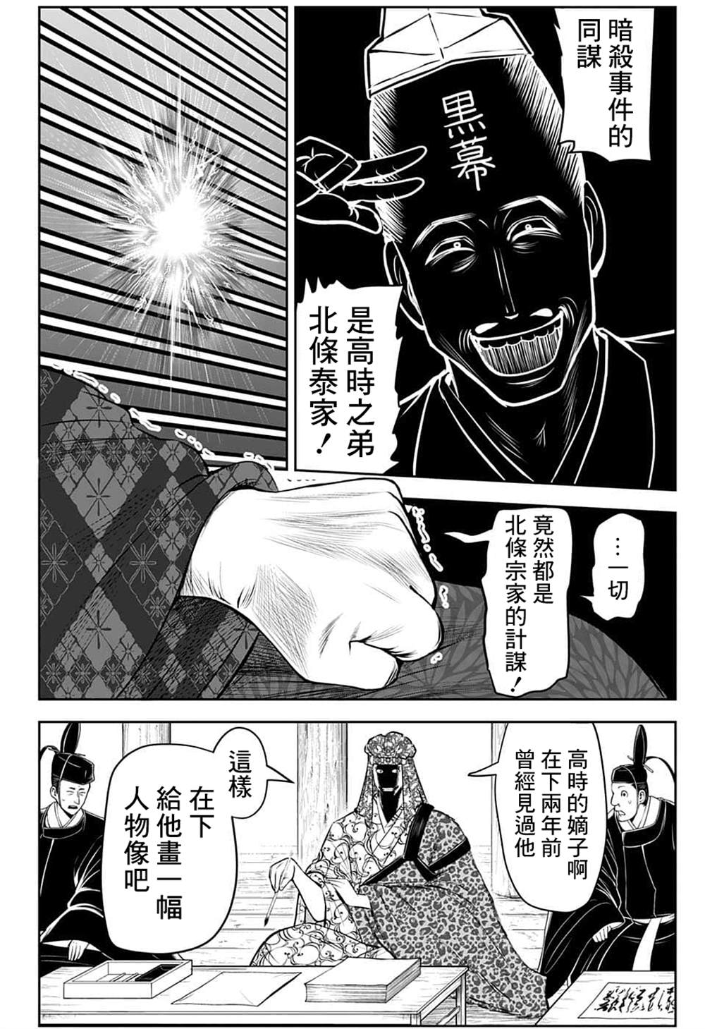 第 13 页