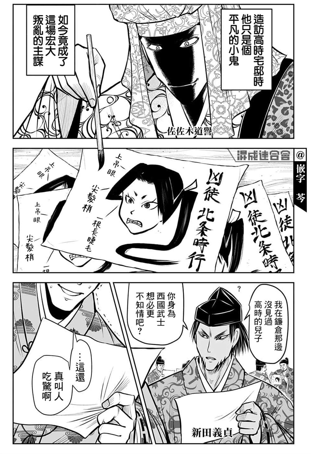 第 14 页