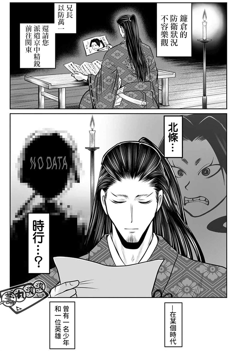 第 18 页
