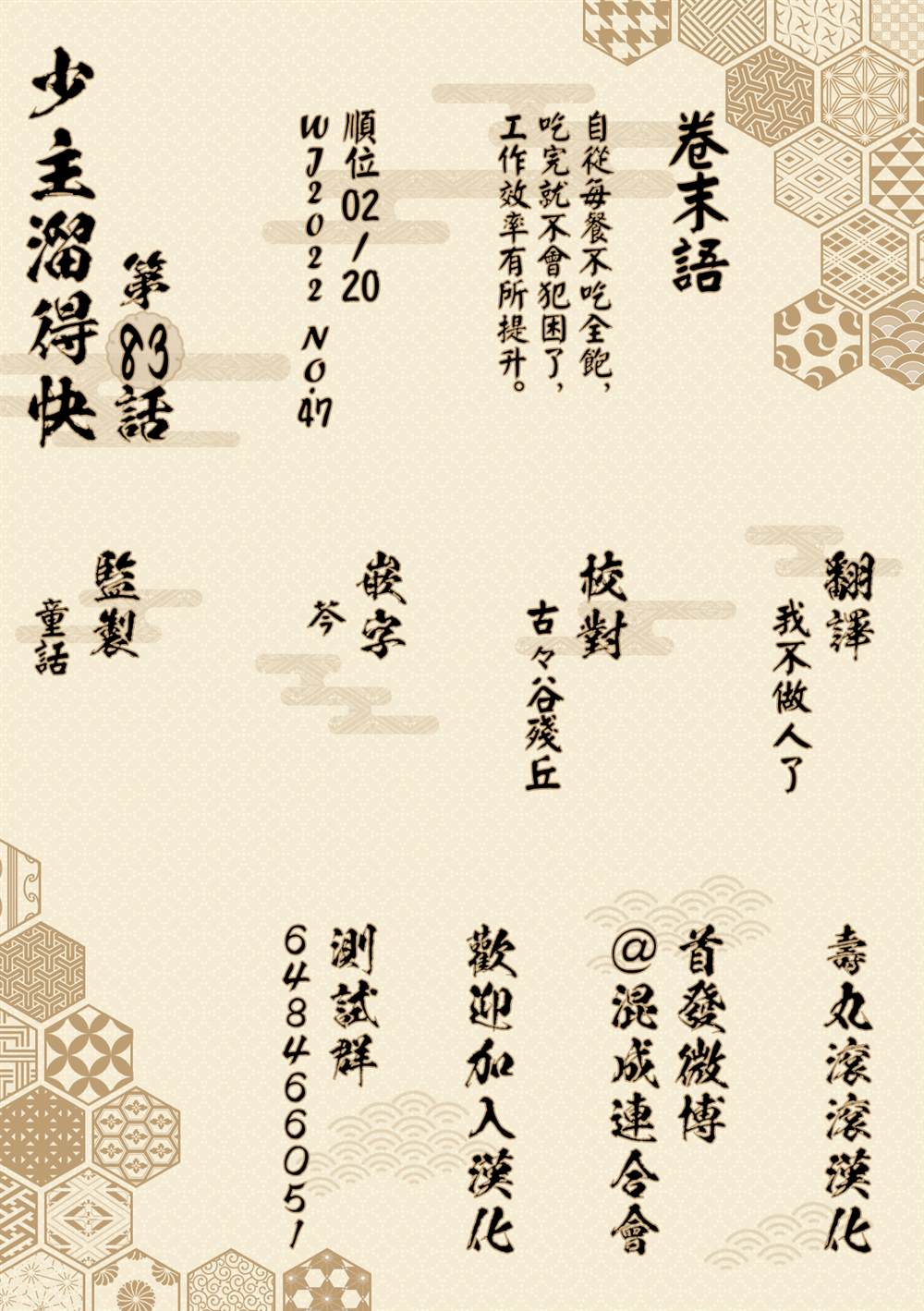 第 22 页