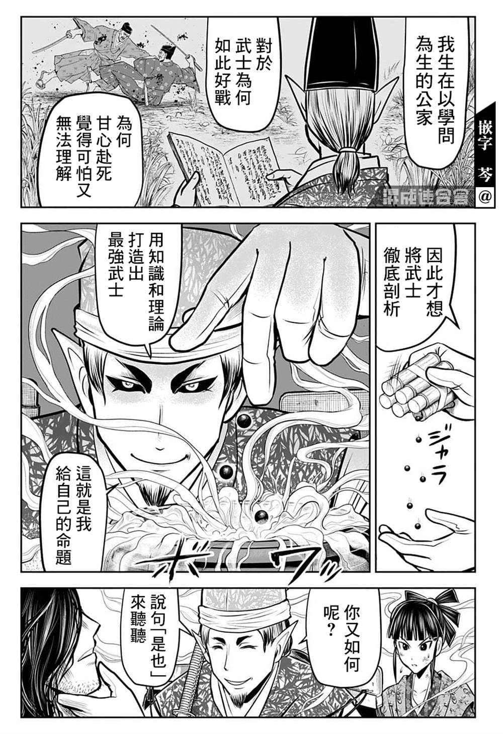 第 11 页