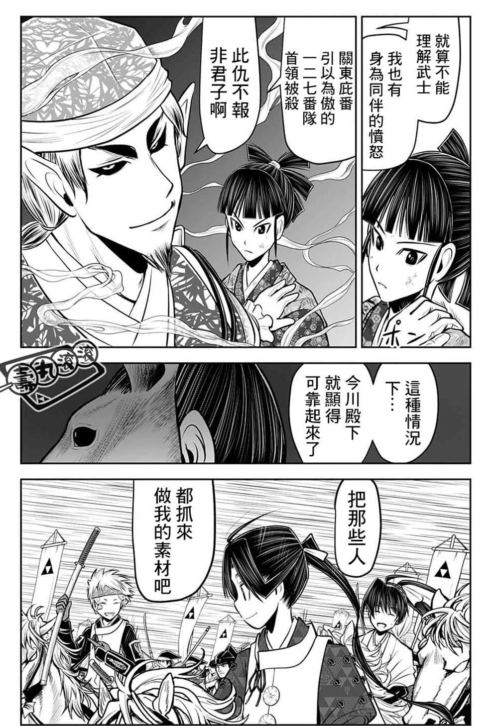 第 13 页