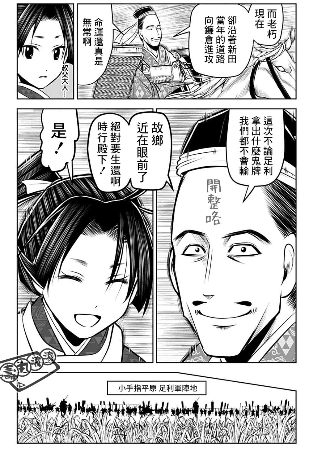 第 16 页