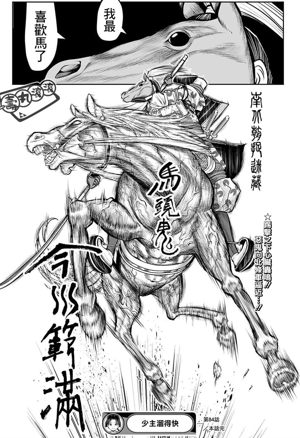 第 19 页