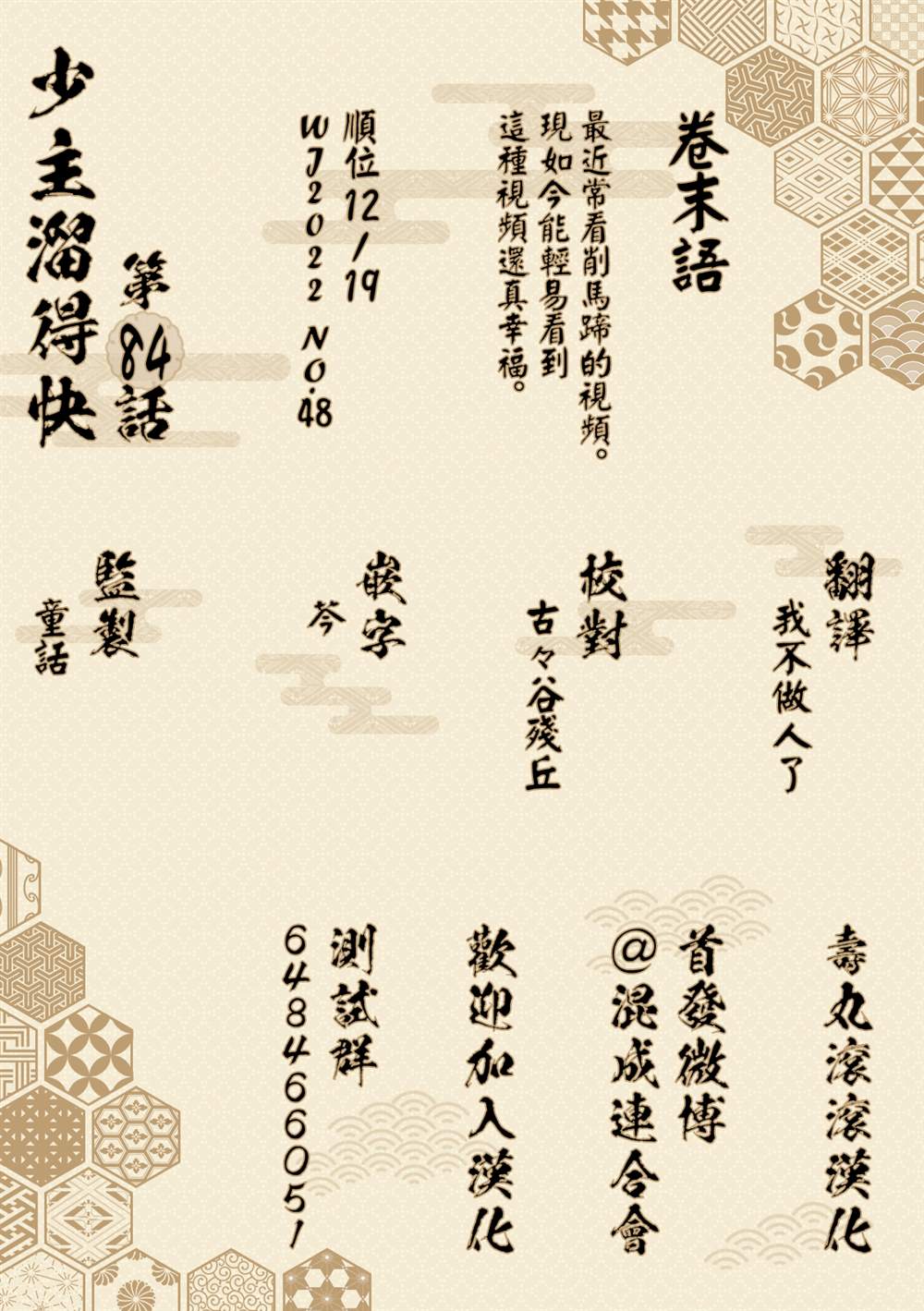 第 21 页