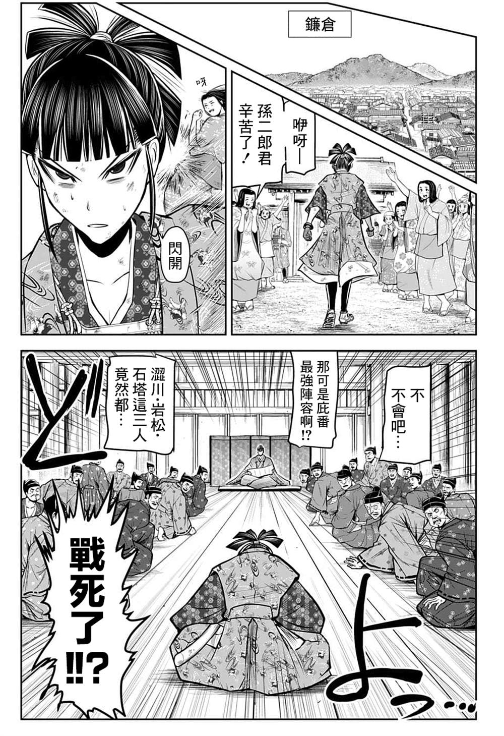 第 5 页