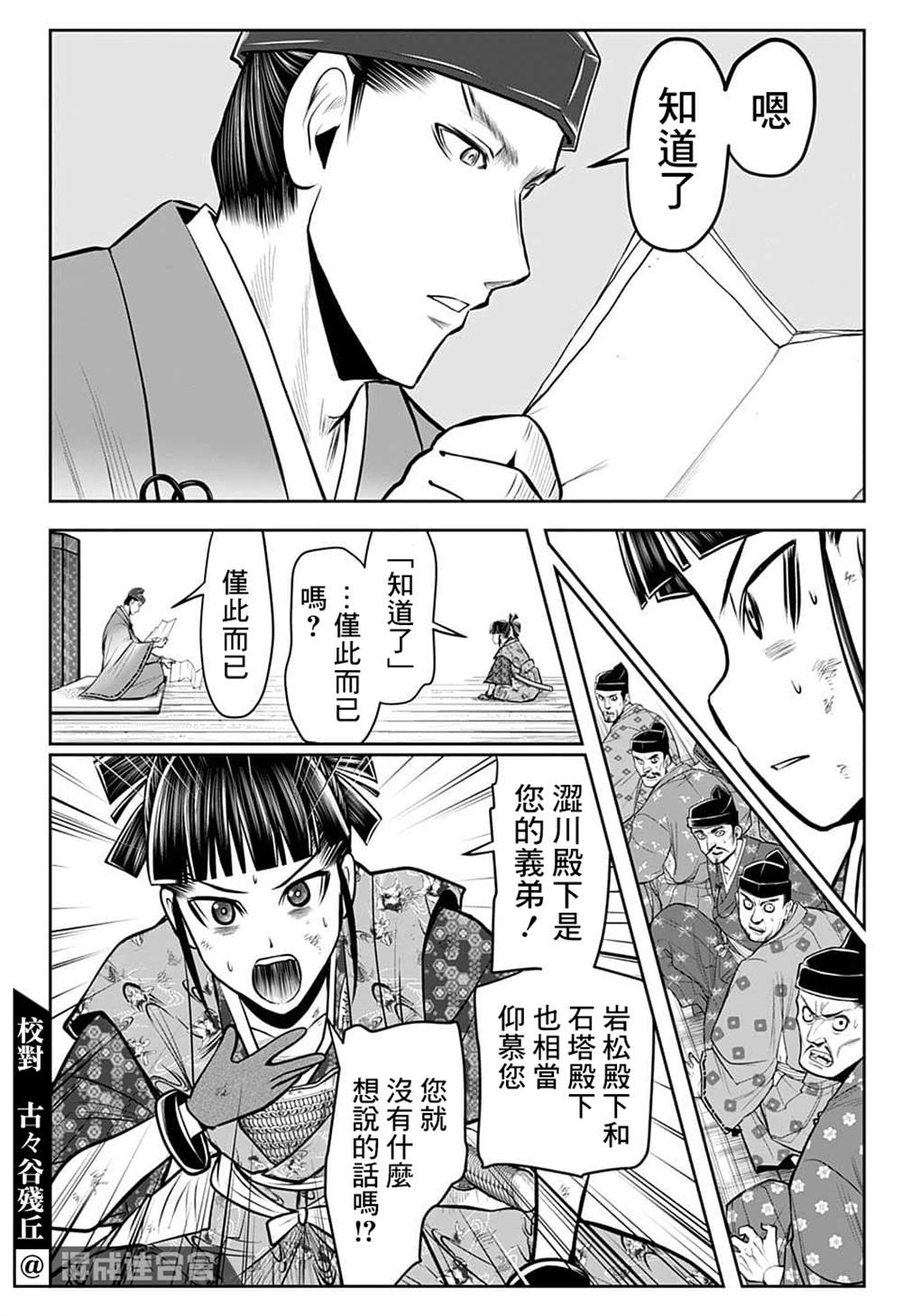 第 6 页