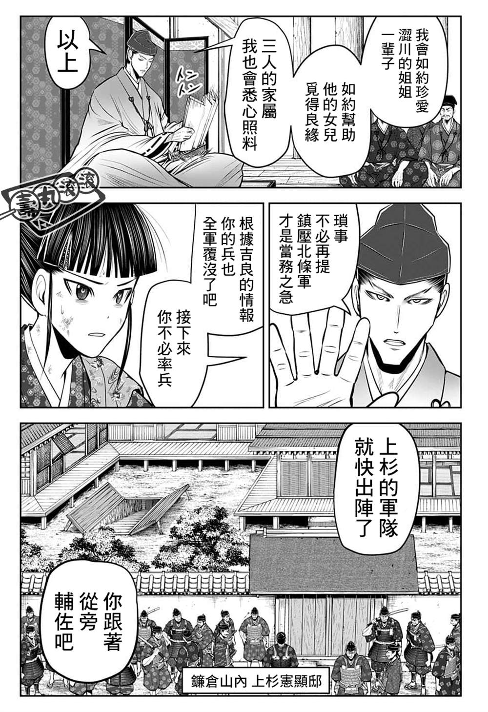 第 7 页