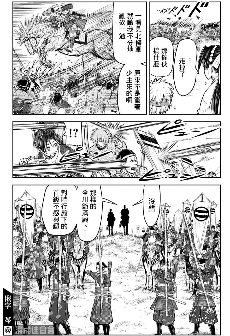 第 12 页