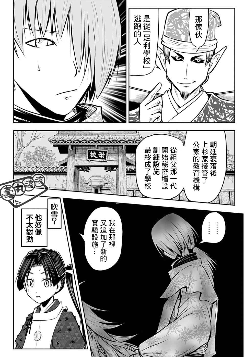 第 18 页
