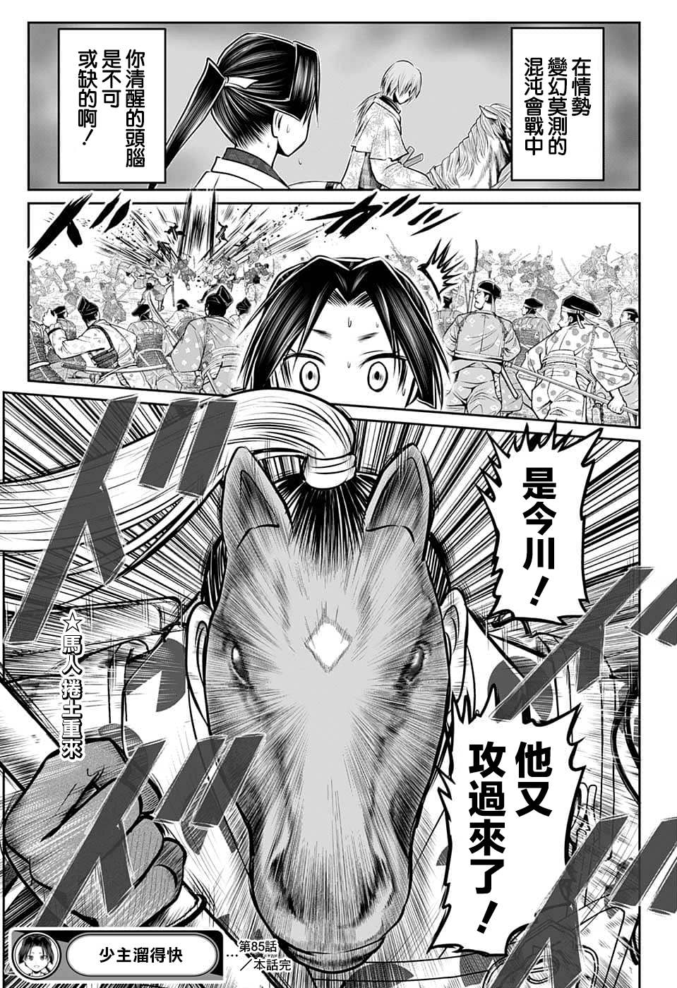 第 19 页