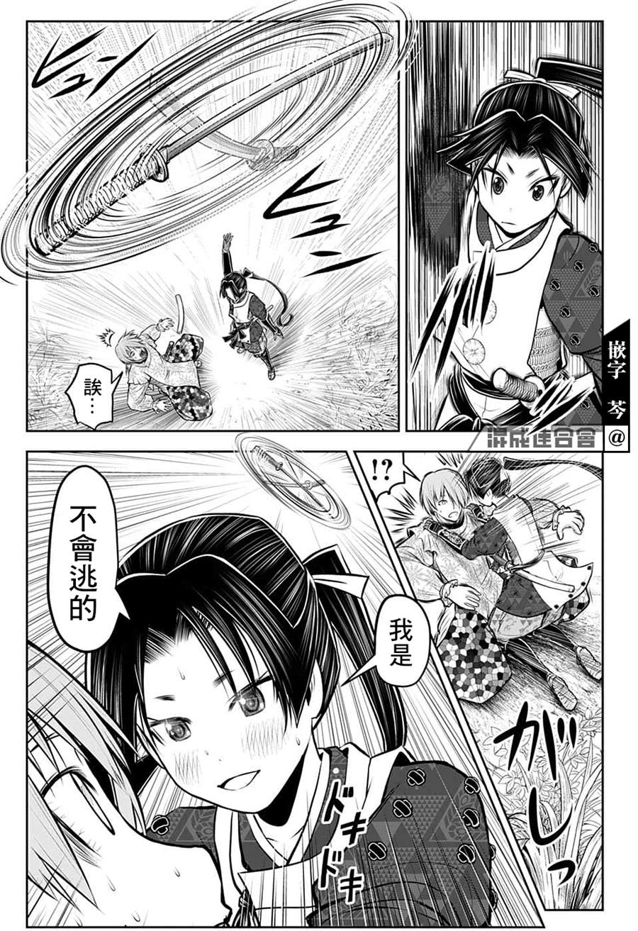 第 17 页