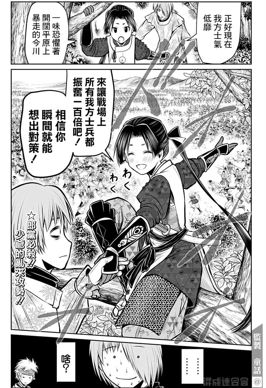 第 19 页