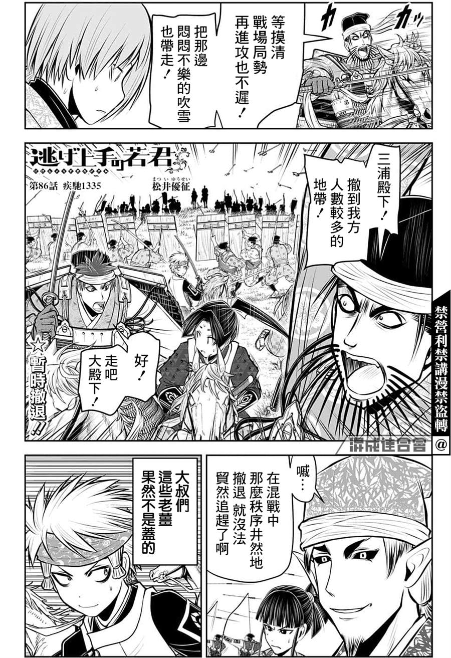 第 2 页
