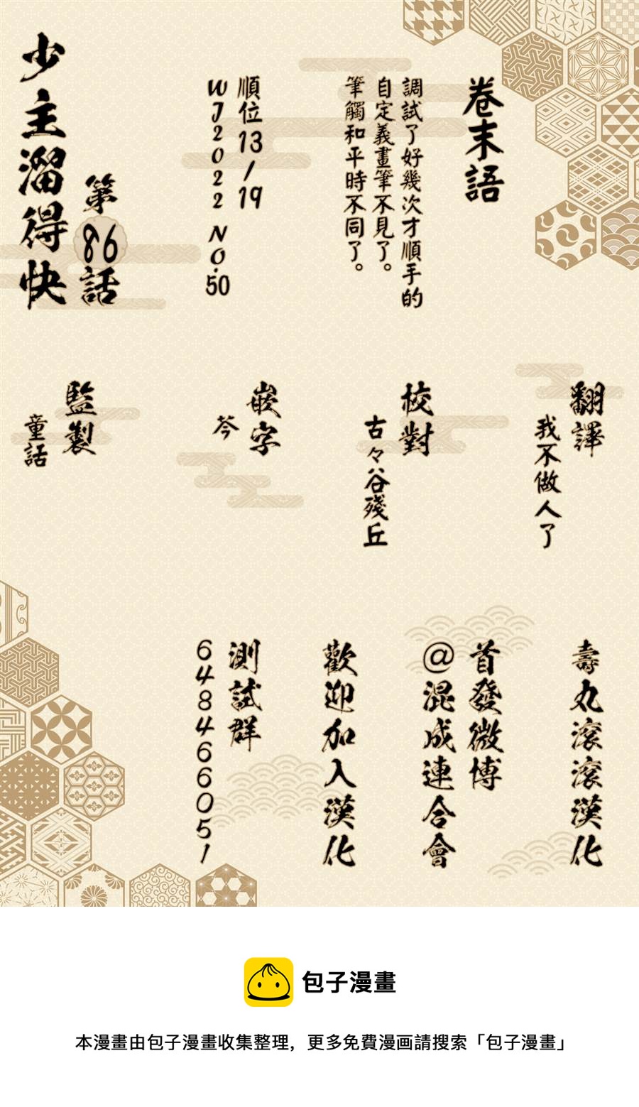 第 21 页